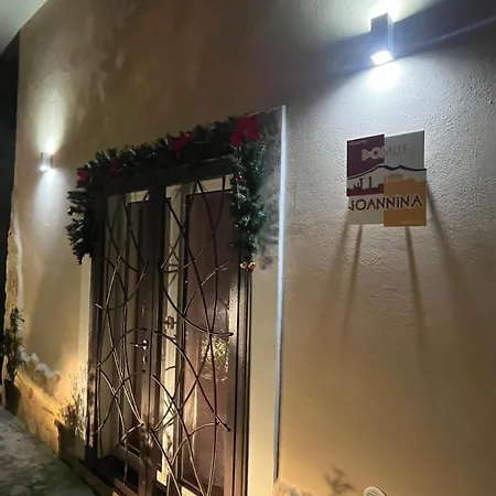 Domus Joannina Bed & Breakfast Pompei